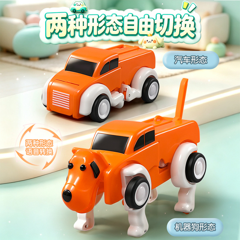Голосовое управление, трансфор – обзор и цена Remote Control Toys